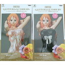 ワンピース GLITTER&GLAMOURS NAMI & HANCOCK SPECIAL ver. ナミ　2種セット　グリッターアンドグラマラス