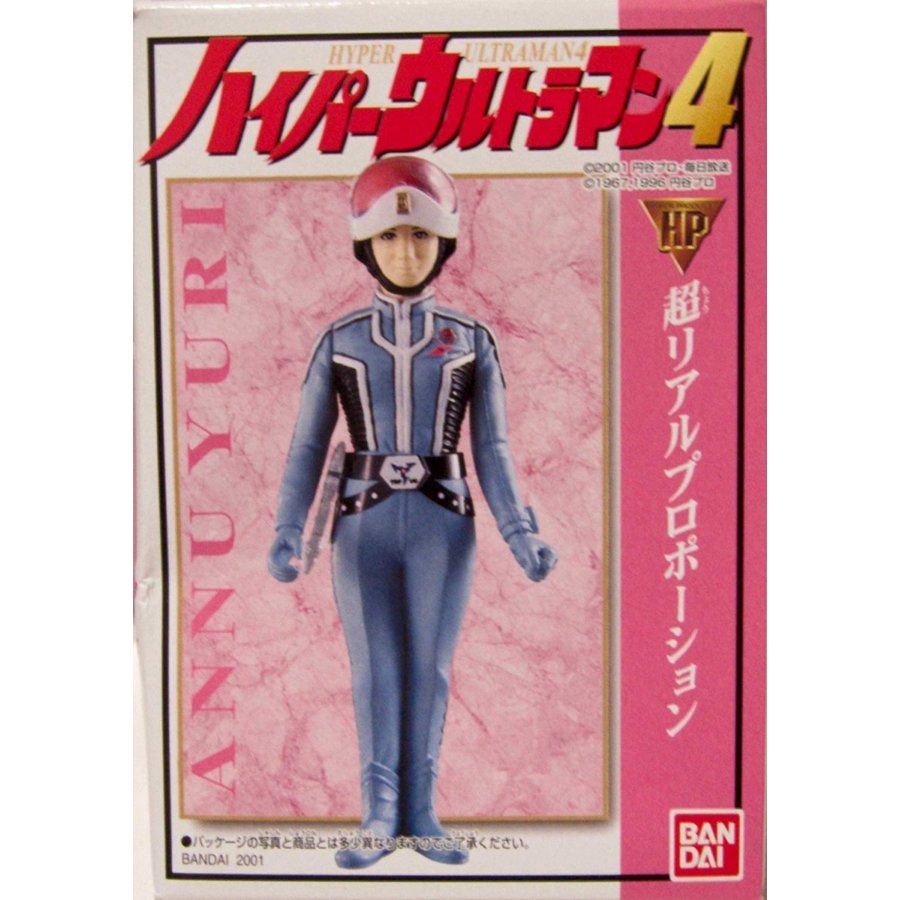 楽天市場】ウルトラ警備隊 友里アンヌ隊員の通販 楽天市場】ウルトラ警備隊 友里アンヌ隊員の通販
