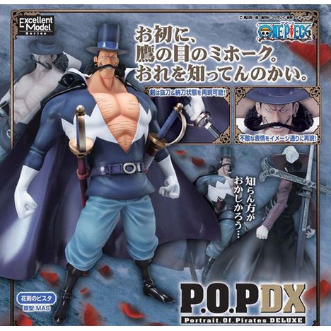 楽天市場】ミホーク popの通販 楽天市場】ミホーク popの通販