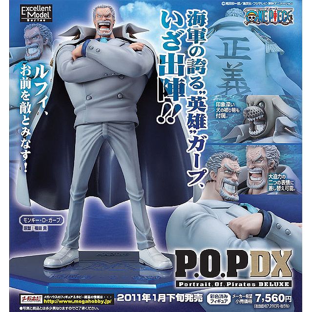楽天市場】白ひげ popの通販 楽天市場】白ひげ popの通販