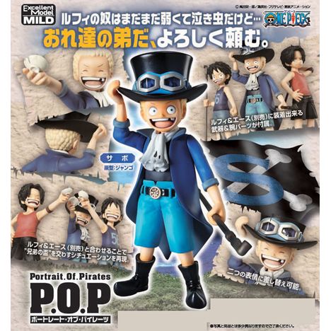 楽天市場】pop サボ ワンピース フィギュアの通販 楽天市場】pop サボ ワンピース フィギュアの通販