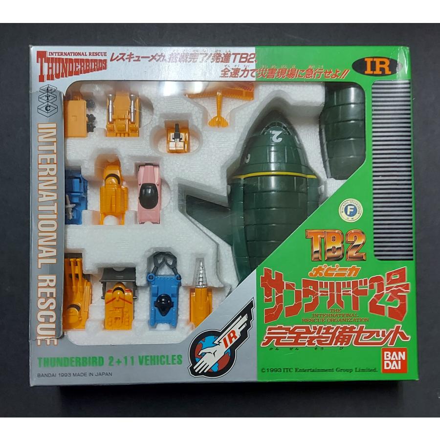 楽天市場】サンダーバード2号 セットの通販 楽天市場】サンダーバード2号 セットの通販
