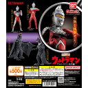 ガシャポン HG ウルトラマン ウルトラマン先生編 全4種セット