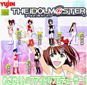 Yujin SR アイドルマスター THE iDOLM@STER シークレットVer. 6種セット
