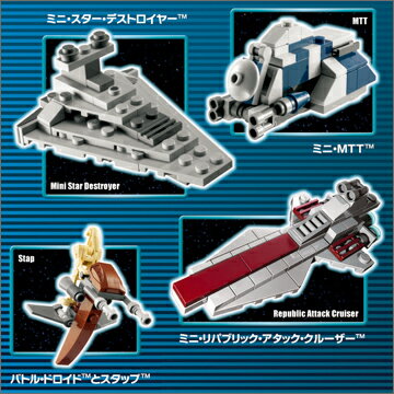 タカラトミーアーツ レゴ スター・ウォーズ PartII　全4種セット