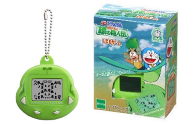 ドラえもん 映画ドラえもん　のび太と緑の巨人伝 LCDゲーム