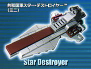 Rakuten - タカラトミーアーツ レゴ スター・ウォーズ　共和国軍スター・デストロイヤー（ミニ） 単品販売