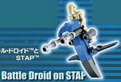 Rakuten - タカラトミーアーツ レゴ スター・ウォーズ　バトル・ドロイドとSTAP 単品販売
