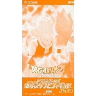 箱吉 ドラゴンボールZ 必殺技ソフビフィギュア パート3　スーパーゴテンクス