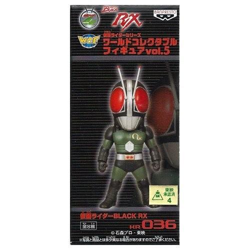 仮面ライダー ワールドコレクタブルフィギュアvol.5 KR036 仮面ライダーBLACK RX
