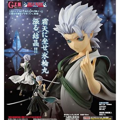 楽天市場】g.e.m.シリーズ bleach 四楓院 夜一 破面篇 完成品 楽天市場】g.e.m.シリーズ bleach 四楓院 夜一 破面篇 完成品