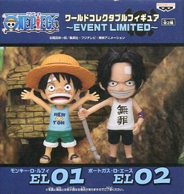 Rakuten - ワンピース　ワールドコレクタブルフィギュア　EVENT LIMITED　ルフィ/エース