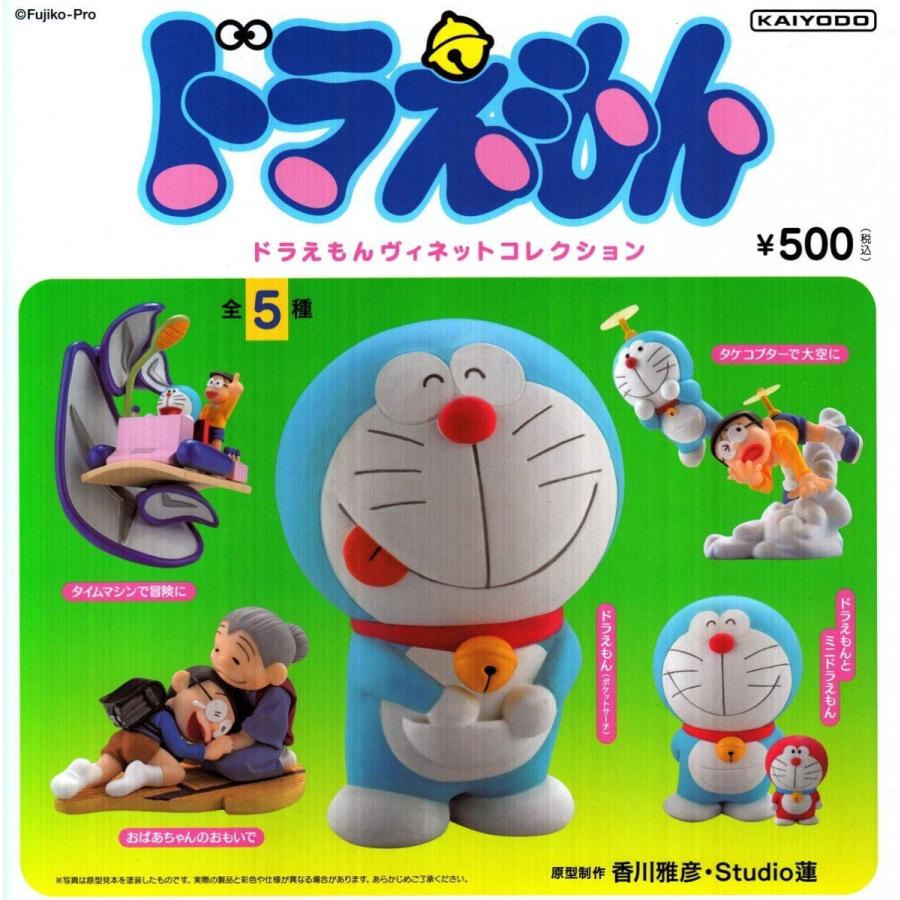 楽天市場】ドラえもん ポーチ（ガチャガチャ｜コレクション