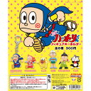 キタンクラブ 忍者ハットリくん フィギュアキーホルダー 全6種セット