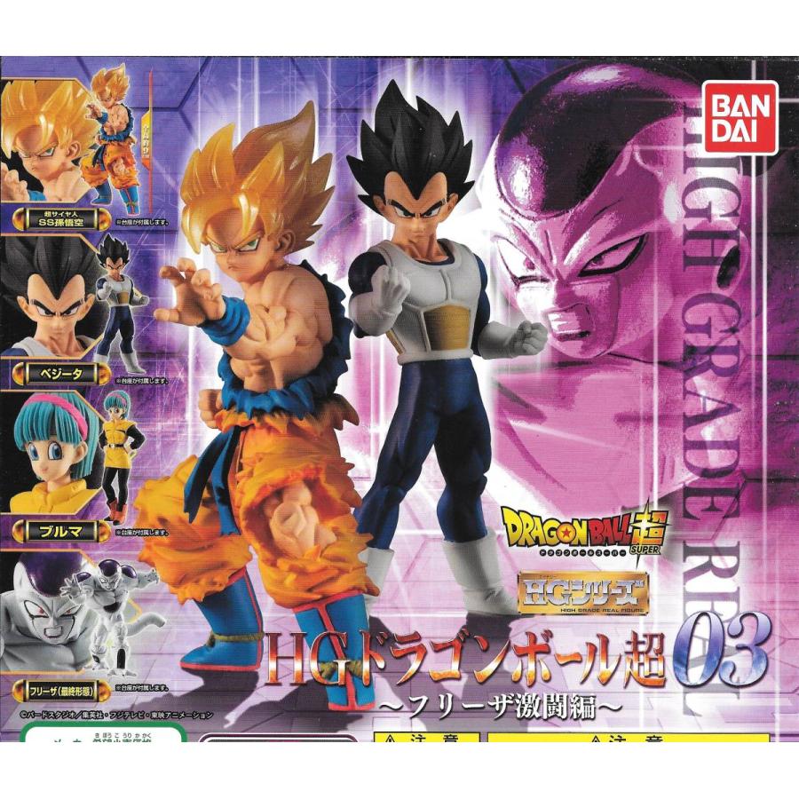 楽天市場】ドラゴンボール hgシリーズの通販 楽天市場】ドラゴンボール hgシリーズの通販