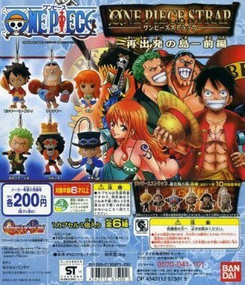 ガシャポン　ONE PIECEワンピースストラップ　再出発の島　前編全6種セット