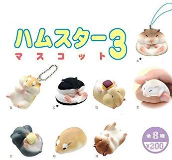 ガシャntc.Puff　ハムスターマスコット 3全8種セットゆうパケット発送対応（送料500円）ゆうパケットご..