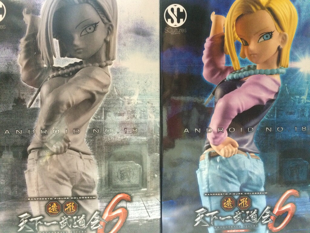 楽天市場】ドラゴンボール超 18号 フィギュア scultures big 楽天市場】ドラゴンボール超 18号 フィギュア scultures big