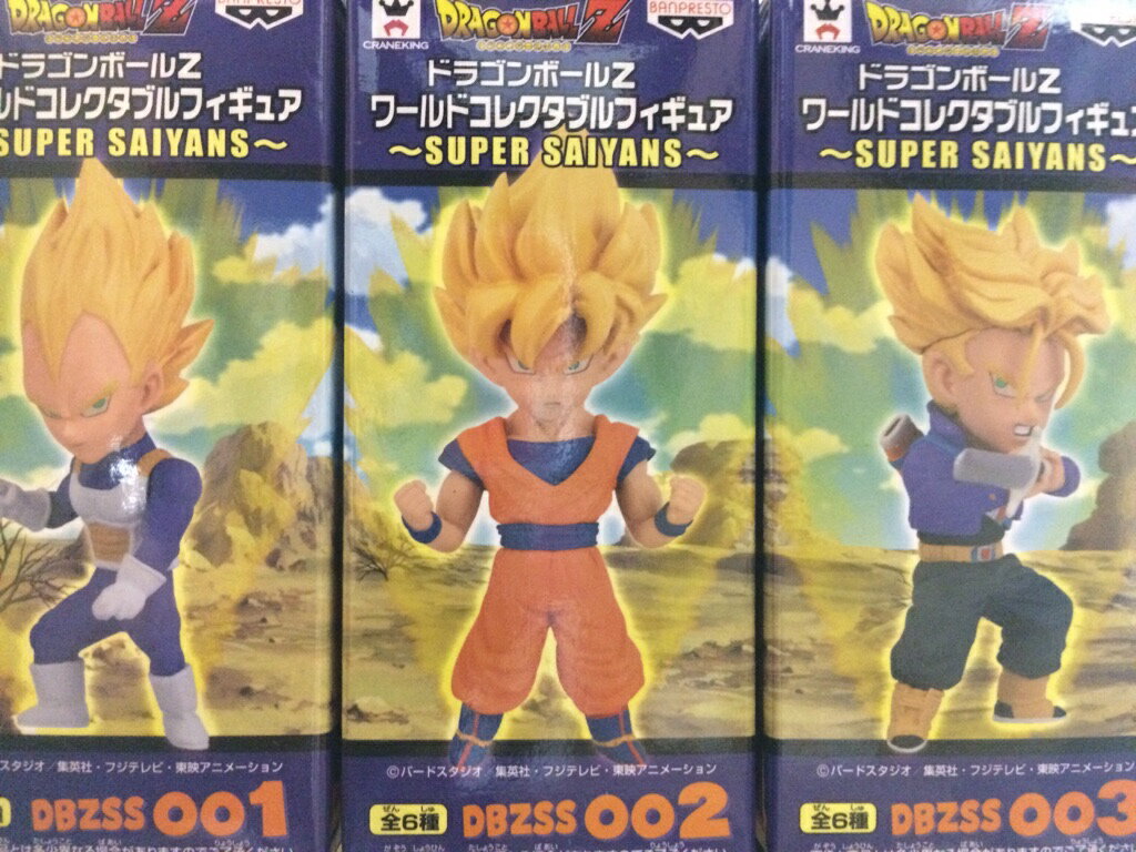 楽天市場】ドラゴンボールz ワールドコレクタブルフィギュア 楽天市場】ドラゴンボールz ワールドコレクタブルフィギュア