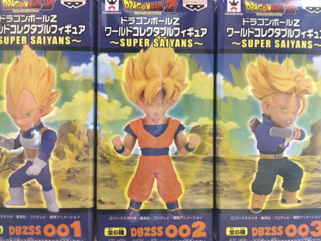 プライズ　ドラゴンボールZワールドコレクタブルフィギュア SUPER SAIYANS3種セット