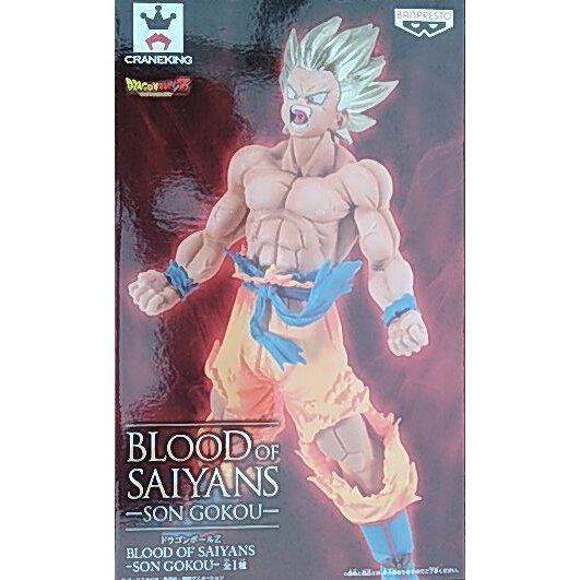 ドラゴンボールZ BLOOD OF SAIYANS−SON　