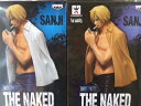 ワンピース THE NAKED～2017 ONE PIECE BODY CALENDAR ～vol.2 サンジ 全2種セット