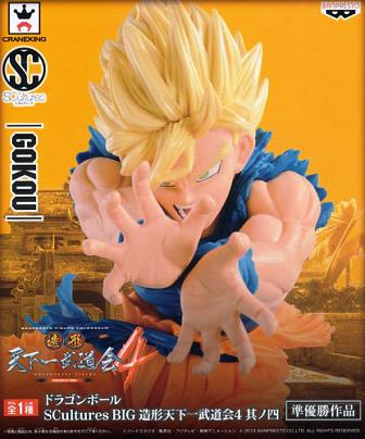 ドラゴンボール SCultures BIG 造形天下一武道会 4 其ノ四 スーパーサイヤ人　孫悟空