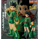 G.E.M.シリーズ HUNTER×HUNTER(ハンター×ハンター) ゴン=フリークス
