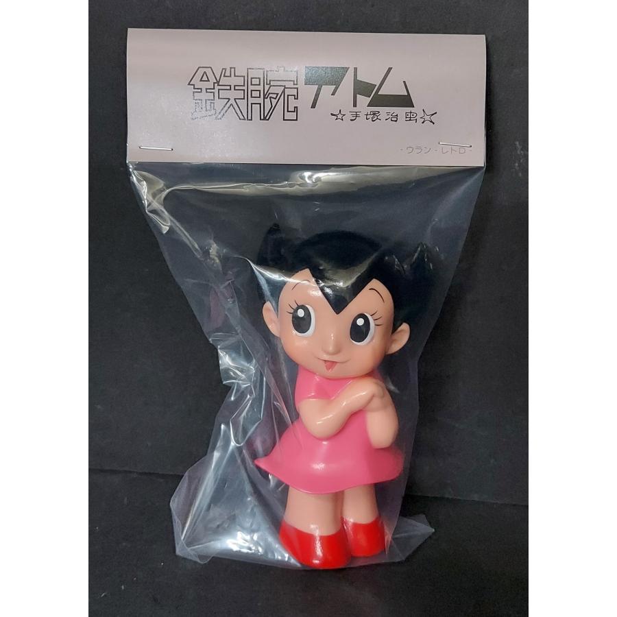 デンボク　ウラン・レトロ