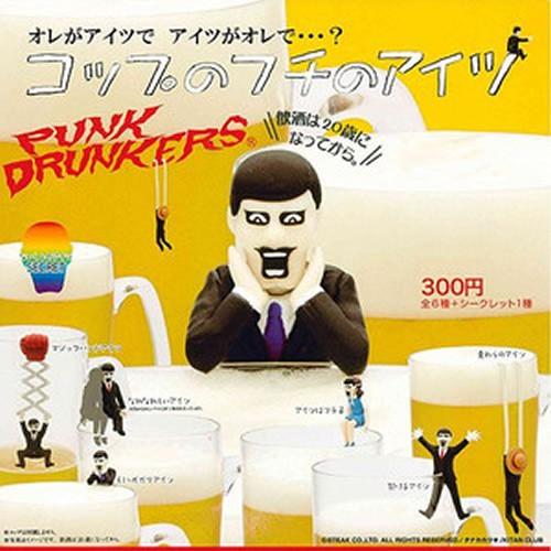 ガシャコップのフチのアイツ全7種セット ゆうパケット発送対応(送料500円)ゆうパケットご希望の方は、ご注文時にご選択下さい。フチ子