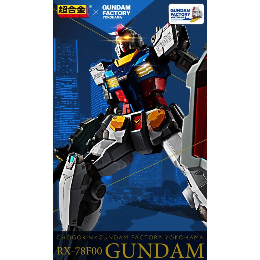 楽天市場】DX超合金 GUNDAM FACTORY YOKOHAMA RX-78F00 GUNDAMの通販 楽天市場】DX超合金 GUNDAM FACTORY YOKOHAMA RX-78F00 GUNDAMの通販
