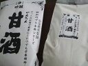 かんたん甘酒(250g)
