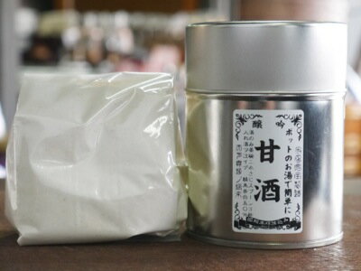 かんたん甘酒(250gブリキ缶)
