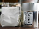 かんたん牛乳甘酒(250gブリキ缶)