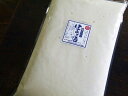 生甘酒(2kg)