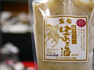 玄米生甘酒(400gCB 10個+1個)
