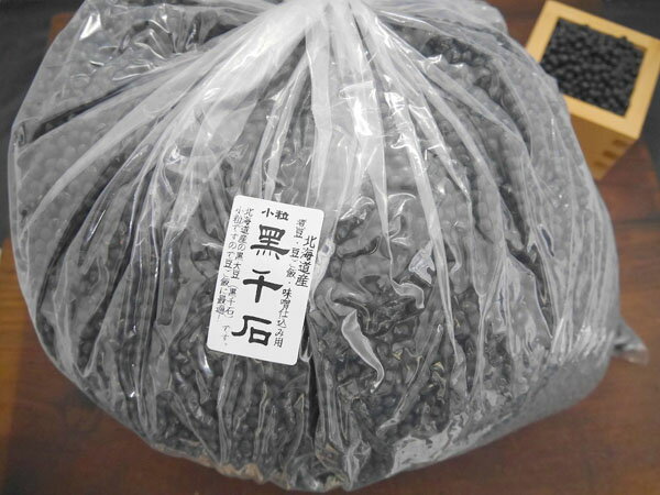 北海道産 黒千石（7kg）