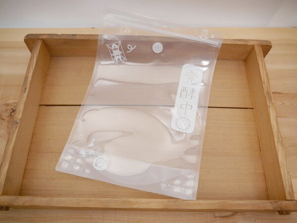 発酵袋 味噌 塩麹 醤油麹 どぶろく 発酵熟成用 AutoZipper（MJ1）