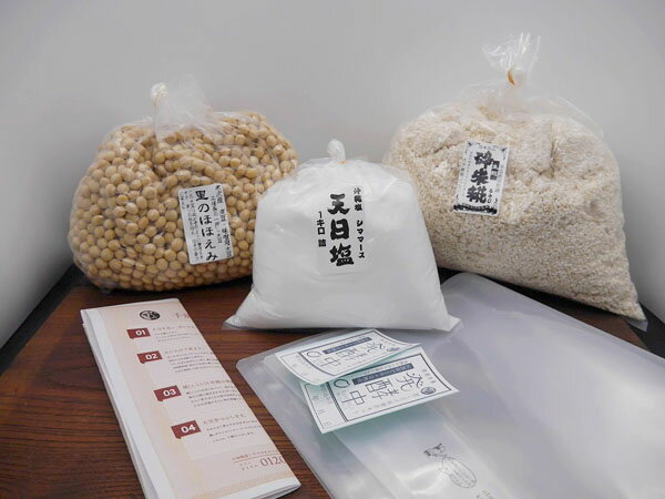 【ふるさと納税】小西みそ 4種食べ比べセット袋入(各800g)　計3.2kg！ 純天然 味噌 福岡県産 福智町 老舗 送料無料 レビューキャンペーン開催中 P15-01