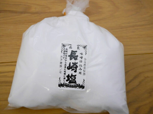 長崎産 味噌用仕込み塩 4kg 