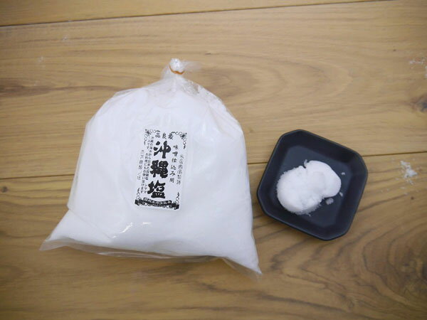 沖縄塩 シママース（1kg）のサムネイル