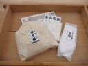 手前塩麹 手作り材料セット(出来上がり量 約4kg)