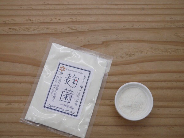 麹菌 種麹（15g）kc