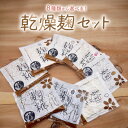 8種類から選べる乾燥麹セット(砕米麹・米麹・玄米麹・大麦麹・米紅麹・黒麹・白麹・大豆麹)送料無料