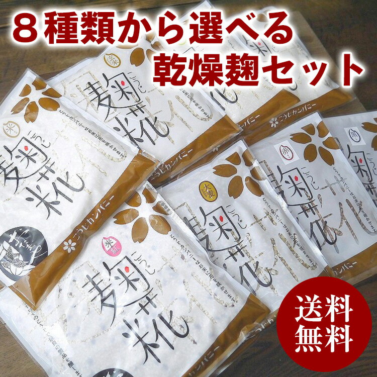 全国お取り寄せグルメ食品ランキング[その他米・雑穀・シリアル(31～60位)]第33位