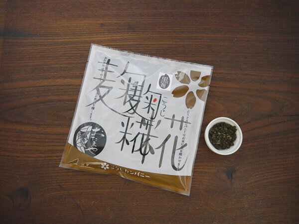 乾燥黒麹 乾燥麹（140g）のサムネイル