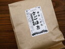 黄金三五八(800g×3個)からし麹漬け 7月〜9月30日まで限定販売