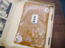 醤油麹(800g)送料無料