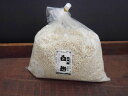 白麹 生麹（1kg） その1