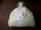 無農薬有機肥料米麹生麹（1kg）